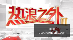 古原镇探险,伊藤润二风,抽大奖活动,开云官网,开云体育,开云全站,开云入口,开云代理