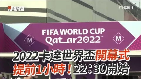 “枪手开门红：阿森纳2-1惊险击败诺丁汉森林，恩凯蒂亚、萨卡携手建功”