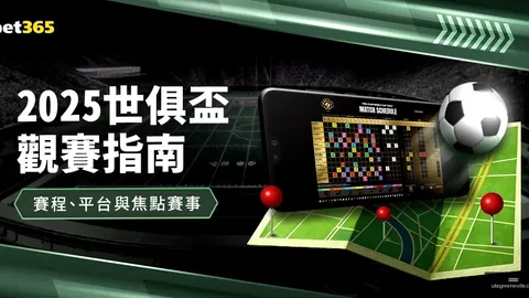 格林与奥利尼克双双六犯离场，前后脚！