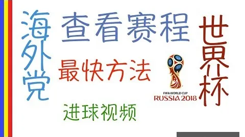 霍勒迪揭秘防守开云官网：热情洋溢却难获共鸣