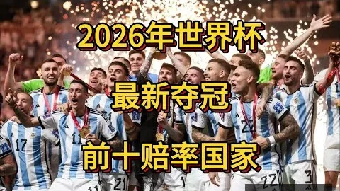 [德甲]斯图加特主场战平，争议进球无效